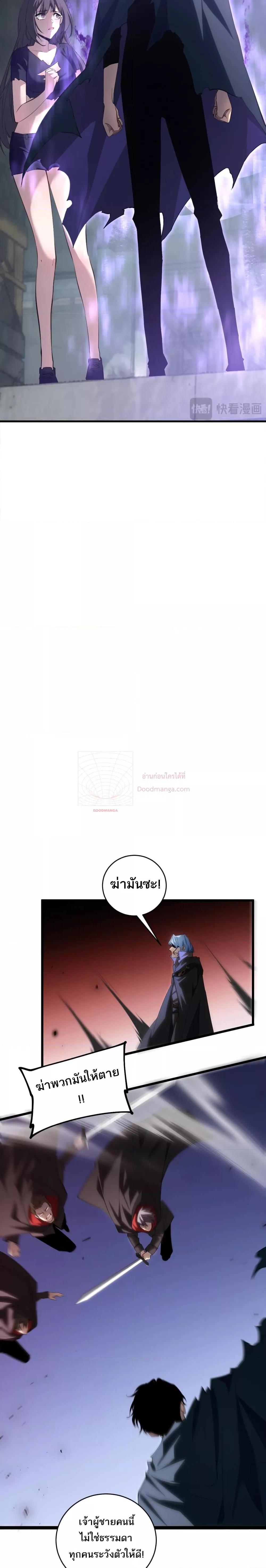 Manga-lc-com อ่านมังงะ อ่านการ์ตูน ออนไลน์ ฟรี SupremeZergLo ตอนที่ 1 2 3 4 5 6 7 8 9 10 11 12 13 14 ฟรี ไม่มีโฆษณา Manga-lc - อ่าน มังงะ อ่าน การ์ตูน ออนไลน์ อ่านมังงะ ฟรี