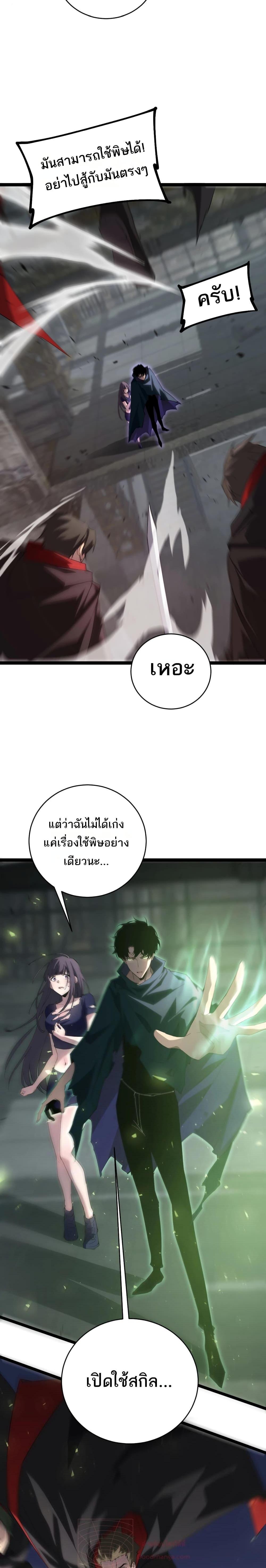 Manga-lc-com อ่านมังงะ อ่านการ์ตูน ออนไลน์ ฟรี SupremeZergLo ตอนที่ 1 2 3 4 5 6 7 8 9 10 11 12 13 14 ฟรี ไม่มีโฆษณา Manga-lc - อ่าน มังงะ อ่าน การ์ตูน ออนไลน์ อ่านมังงะ ฟรี