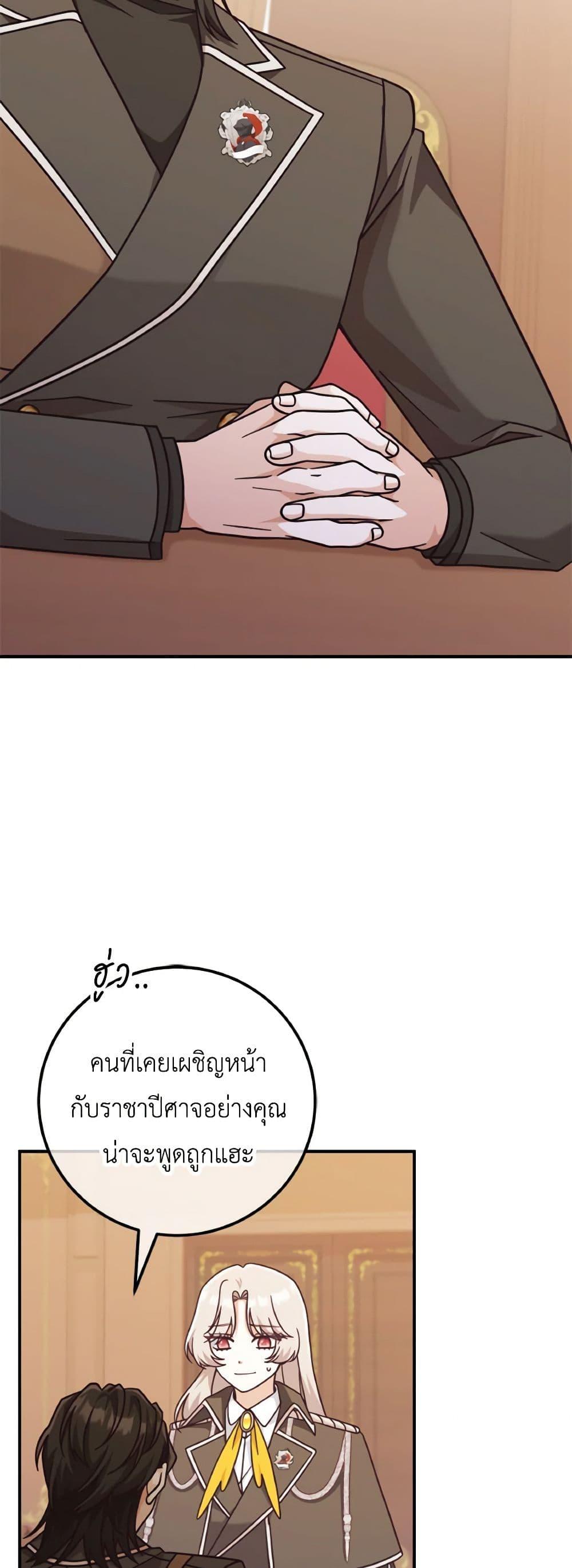 Manga-lc-com อ่านมังงะ อ่านการ์ตูน ออนไลน์ ฟรี I’m Not the Final Boss’ Lover ตอนที่ 1 2 3 4 5 6 7 8 9 10 11 12 13 14 ฟรี ไม่มีโฆษณา Manga-lc - อ่าน มังงะ อ่าน การ์ตูน ออนไลน์ อ่านมังงะ ฟรี
