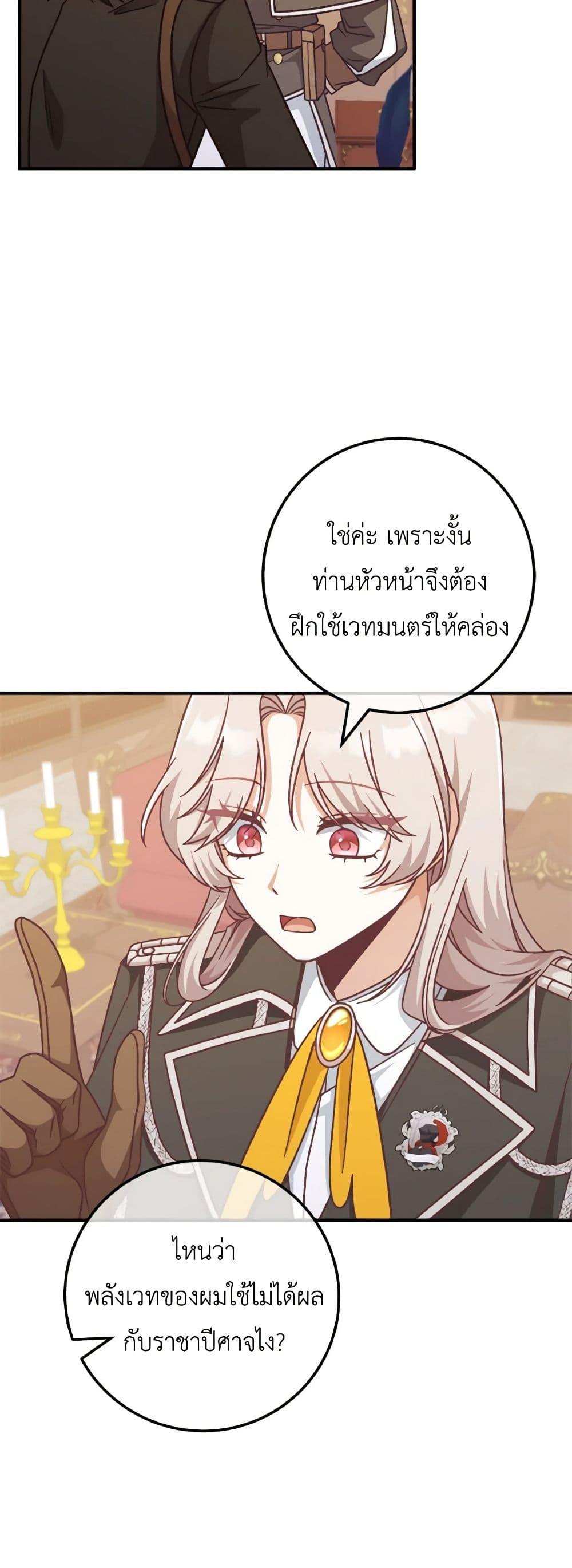 Manga-lc-com อ่านมังงะ อ่านการ์ตูน ออนไลน์ ฟรี I’m Not the Final Boss’ Lover ตอนที่ 1 2 3 4 5 6 7 8 9 10 11 12 13 14 ฟรี ไม่มีโฆษณา Manga-lc - อ่าน มังงะ อ่าน การ์ตูน ออนไลน์ อ่านมังงะ ฟรี