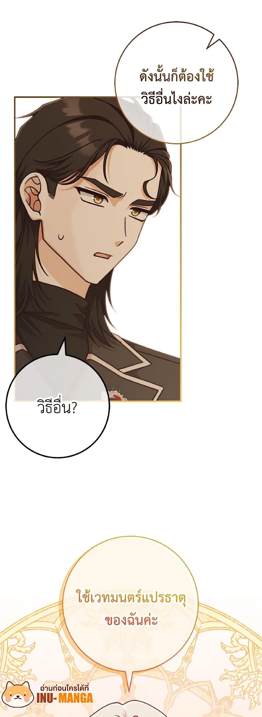 Manga-lc-com อ่านมังงะ อ่านการ์ตูน ออนไลน์ ฟรี I’m Not the Final Boss’ Lover ตอนที่ 1 2 3 4 5 6 7 8 9 10 11 12 13 14 ฟรี ไม่มีโฆษณา Manga-lc - อ่าน มังงะ อ่าน การ์ตูน ออนไลน์ อ่านมังงะ ฟรี