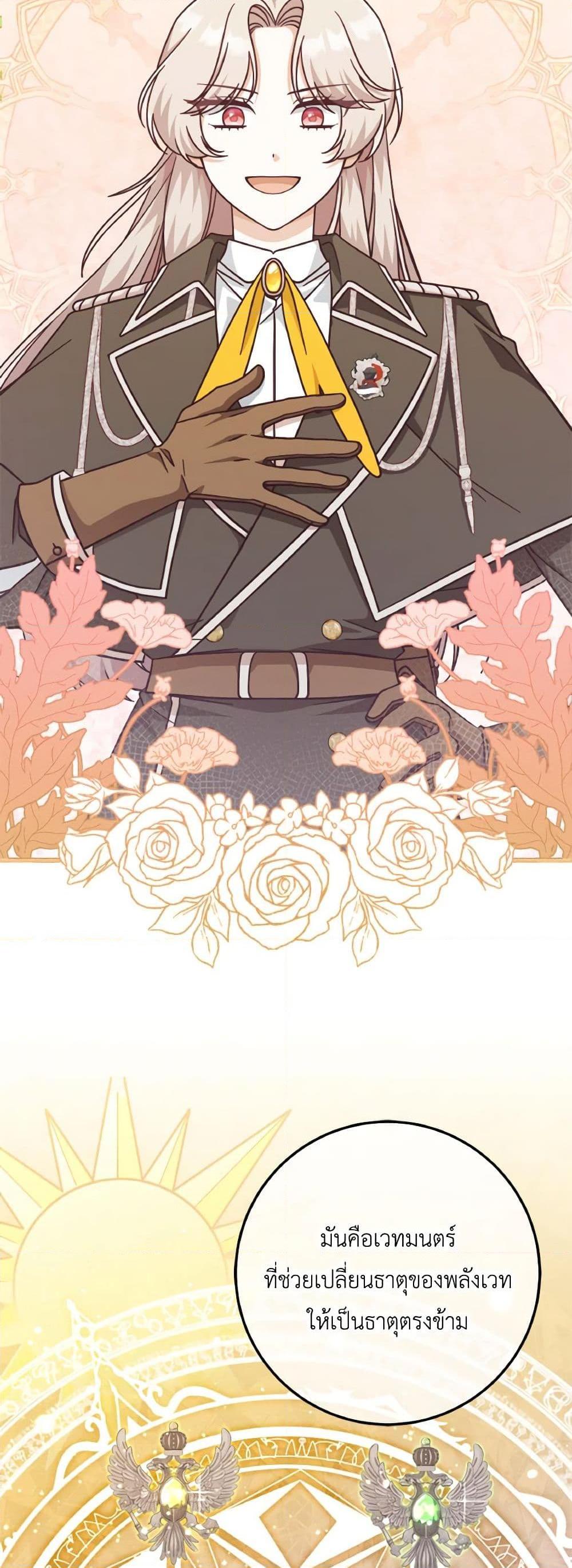 Manga-lc-com อ่านมังงะ อ่านการ์ตูน ออนไลน์ ฟรี I’m Not the Final Boss’ Lover ตอนที่ 1 2 3 4 5 6 7 8 9 10 11 12 13 14 ฟรี ไม่มีโฆษณา Manga-lc - อ่าน มังงะ อ่าน การ์ตูน ออนไลน์ อ่านมังงะ ฟรี