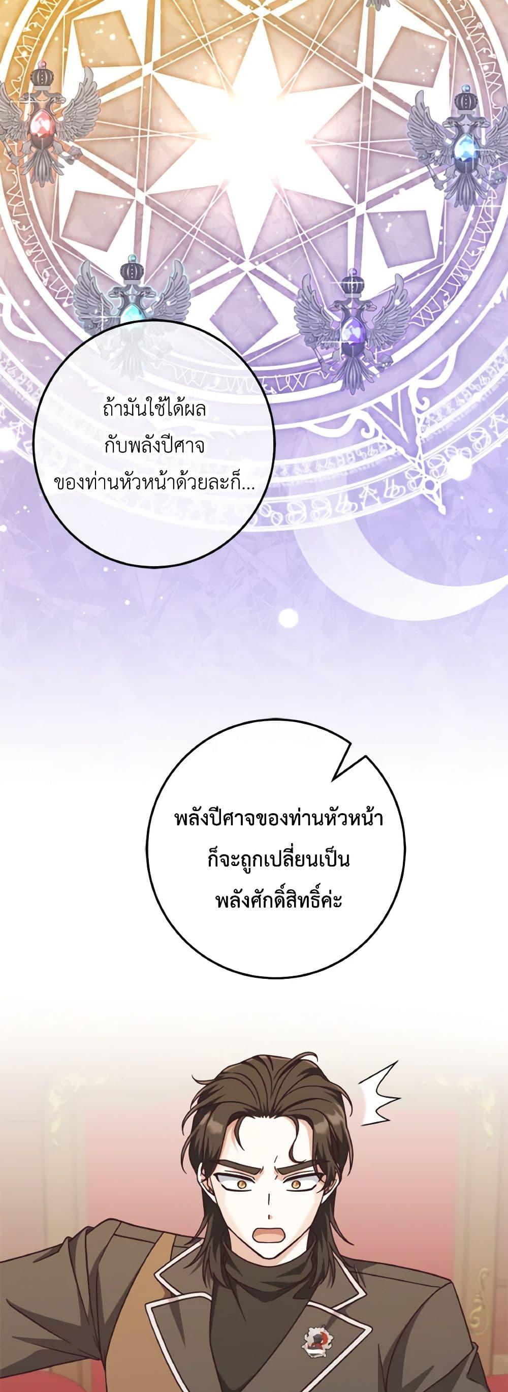 Manga-lc-com อ่านมังงะ อ่านการ์ตูน ออนไลน์ ฟรี I’m Not the Final Boss’ Lover ตอนที่ 1 2 3 4 5 6 7 8 9 10 11 12 13 14 ฟรี ไม่มีโฆษณา Manga-lc - อ่าน มังงะ อ่าน การ์ตูน ออนไลน์ อ่านมังงะ ฟรี