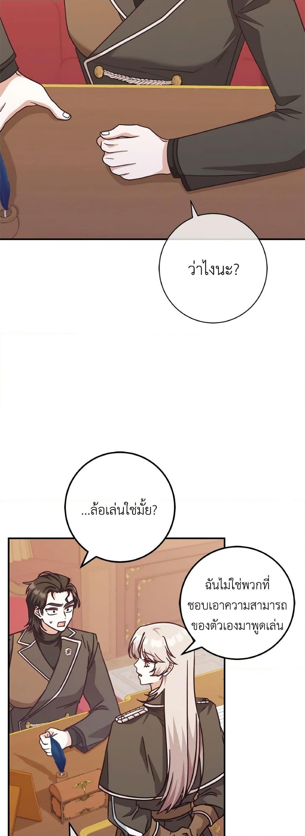 Manga-lc-com อ่านมังงะ อ่านการ์ตูน ออนไลน์ ฟรี I’m Not the Final Boss’ Lover ตอนที่ 1 2 3 4 5 6 7 8 9 10 11 12 13 14 ฟรี ไม่มีโฆษณา Manga-lc - อ่าน มังงะ อ่าน การ์ตูน ออนไลน์ อ่านมังงะ ฟรี