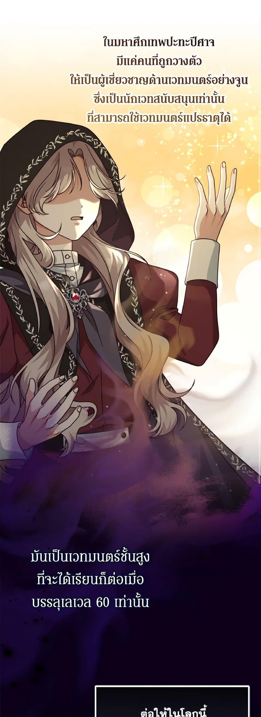 Manga-lc-com อ่านมังงะ อ่านการ์ตูน ออนไลน์ ฟรี I’m Not the Final Boss’ Lover ตอนที่ 1 2 3 4 5 6 7 8 9 10 11 12 13 14 ฟรี ไม่มีโฆษณา Manga-lc - อ่าน มังงะ อ่าน การ์ตูน ออนไลน์ อ่านมังงะ ฟรี