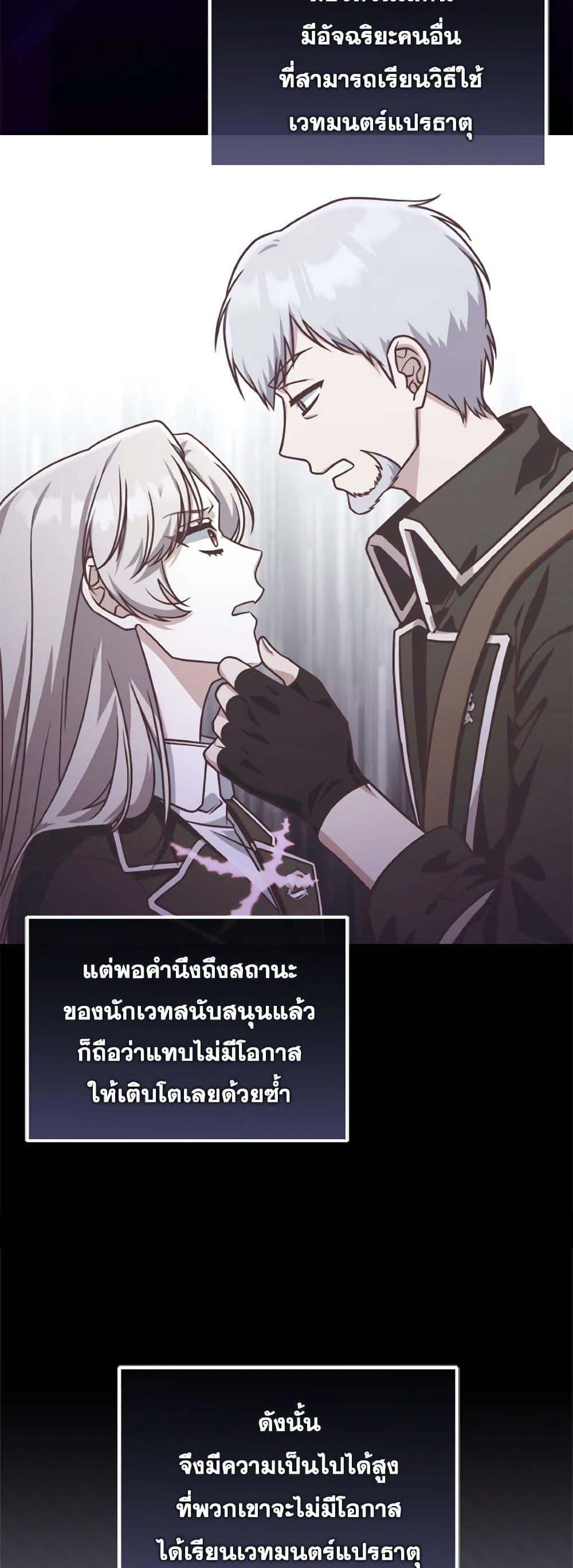 Manga-lc-com อ่านมังงะ อ่านการ์ตูน ออนไลน์ ฟรี I’m Not the Final Boss’ Lover ตอนที่ 1 2 3 4 5 6 7 8 9 10 11 12 13 14 ฟรี ไม่มีโฆษณา Manga-lc - อ่าน มังงะ อ่าน การ์ตูน ออนไลน์ อ่านมังงะ ฟรี