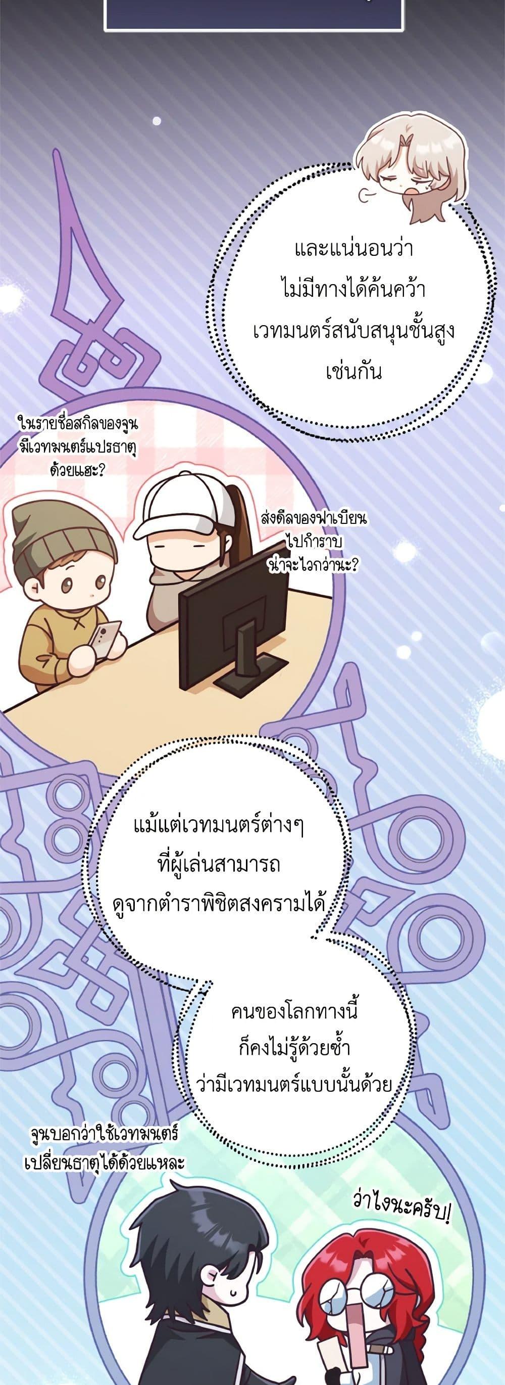 Manga-lc-com อ่านมังงะ อ่านการ์ตูน ออนไลน์ ฟรี I’m Not the Final Boss’ Lover ตอนที่ 1 2 3 4 5 6 7 8 9 10 11 12 13 14 ฟรี ไม่มีโฆษณา Manga-lc - อ่าน มังงะ อ่าน การ์ตูน ออนไลน์ อ่านมังงะ ฟรี