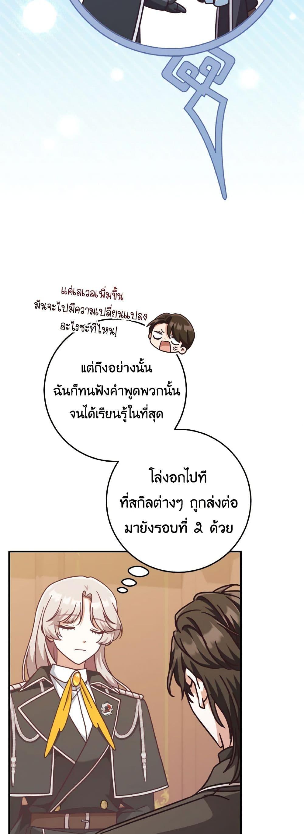 Manga-lc-com อ่านมังงะ อ่านการ์ตูน ออนไลน์ ฟรี I’m Not the Final Boss’ Lover ตอนที่ 1 2 3 4 5 6 7 8 9 10 11 12 13 14 ฟรี ไม่มีโฆษณา Manga-lc - อ่าน มังงะ อ่าน การ์ตูน ออนไลน์ อ่านมังงะ ฟรี