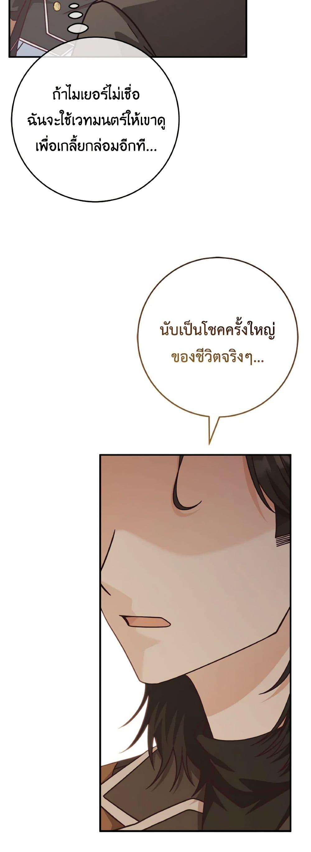 Manga-lc-com อ่านมังงะ อ่านการ์ตูน ออนไลน์ ฟรี I’m Not the Final Boss’ Lover ตอนที่ 1 2 3 4 5 6 7 8 9 10 11 12 13 14 ฟรี ไม่มีโฆษณา Manga-lc - อ่าน มังงะ อ่าน การ์ตูน ออนไลน์ อ่านมังงะ ฟรี