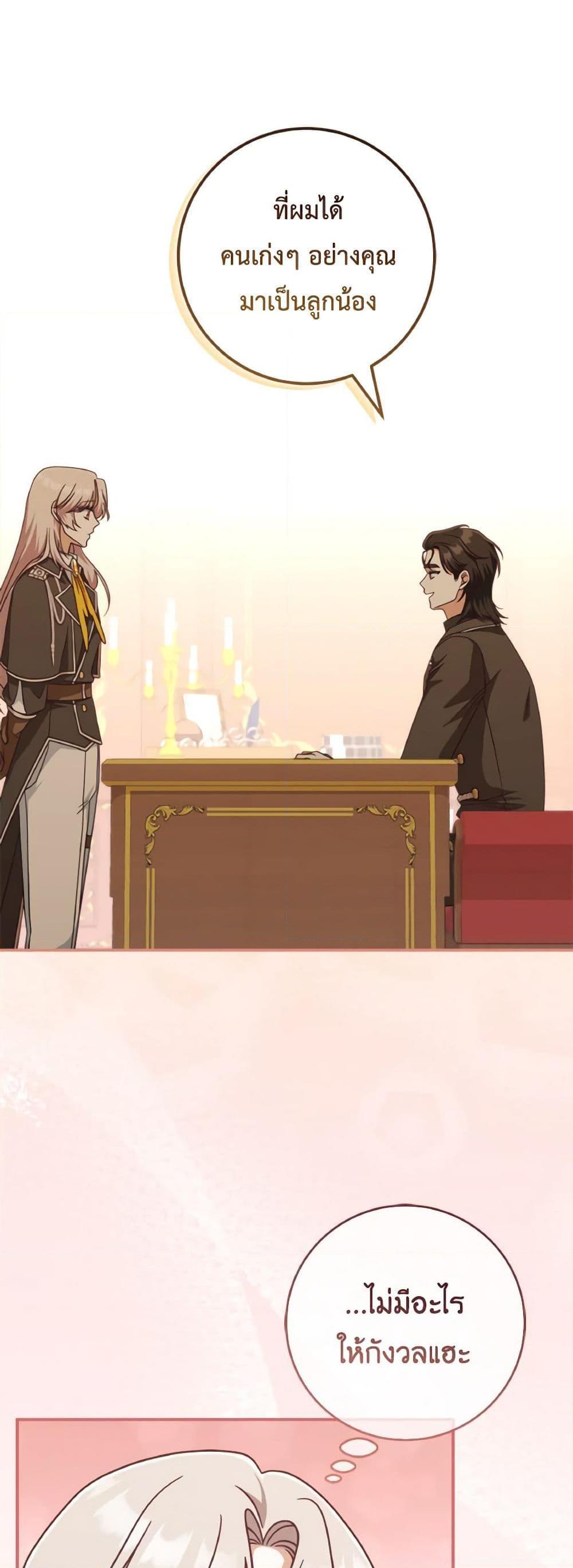 Manga-lc-com อ่านมังงะ อ่านการ์ตูน ออนไลน์ ฟรี I’m Not the Final Boss’ Lover ตอนที่ 1 2 3 4 5 6 7 8 9 10 11 12 13 14 ฟรี ไม่มีโฆษณา Manga-lc - อ่าน มังงะ อ่าน การ์ตูน ออนไลน์ อ่านมังงะ ฟรี