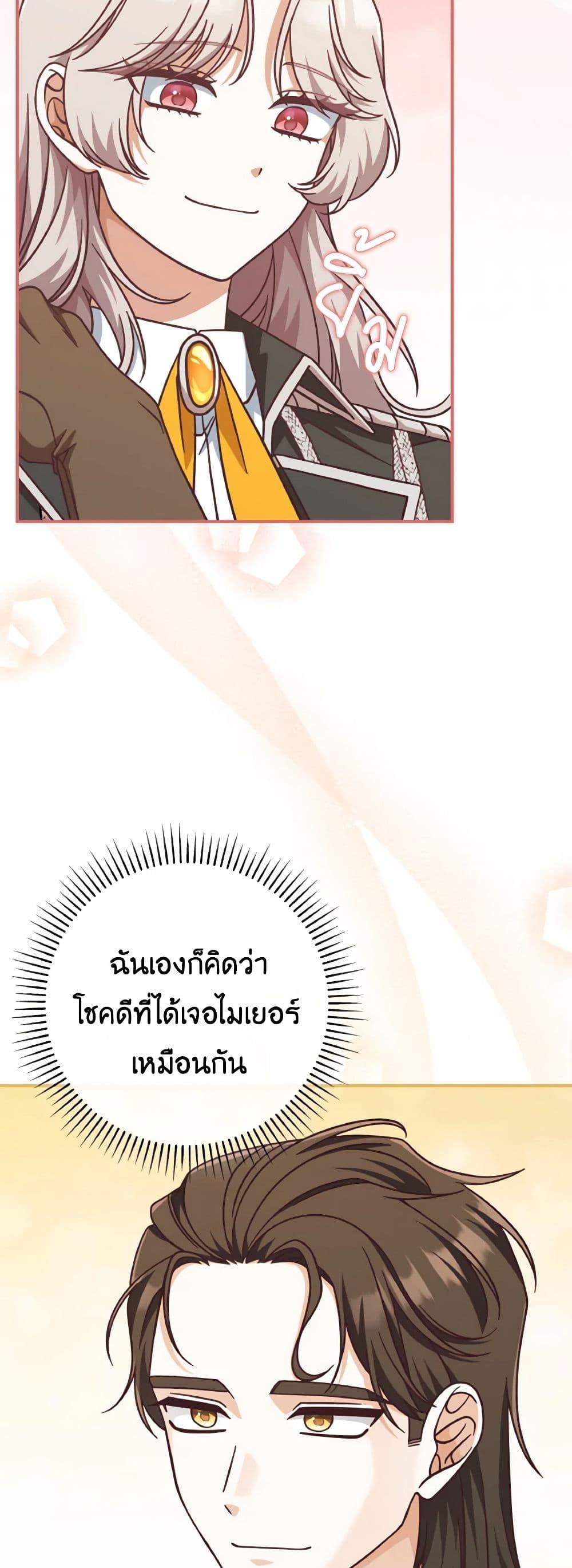 Manga-lc-com อ่านมังงะ อ่านการ์ตูน ออนไลน์ ฟรี I’m Not the Final Boss’ Lover ตอนที่ 1 2 3 4 5 6 7 8 9 10 11 12 13 14 ฟรี ไม่มีโฆษณา Manga-lc - อ่าน มังงะ อ่าน การ์ตูน ออนไลน์ อ่านมังงะ ฟรี
