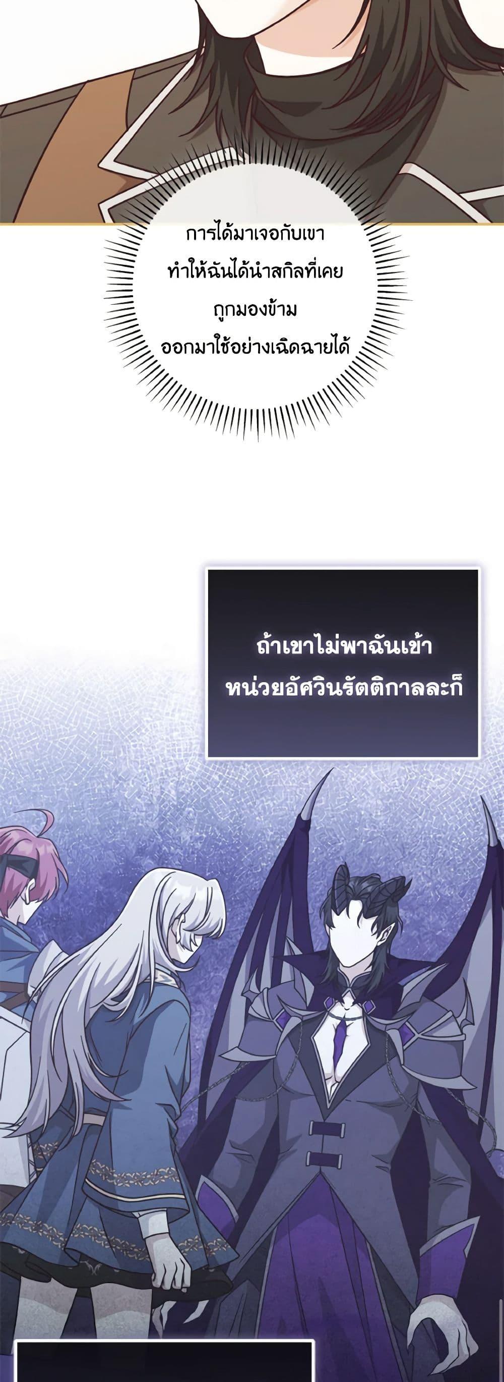 Manga-lc-com อ่านมังงะ อ่านการ์ตูน ออนไลน์ ฟรี I’m Not the Final Boss’ Lover ตอนที่ 1 2 3 4 5 6 7 8 9 10 11 12 13 14 ฟรี ไม่มีโฆษณา Manga-lc - อ่าน มังงะ อ่าน การ์ตูน ออนไลน์ อ่านมังงะ ฟรี