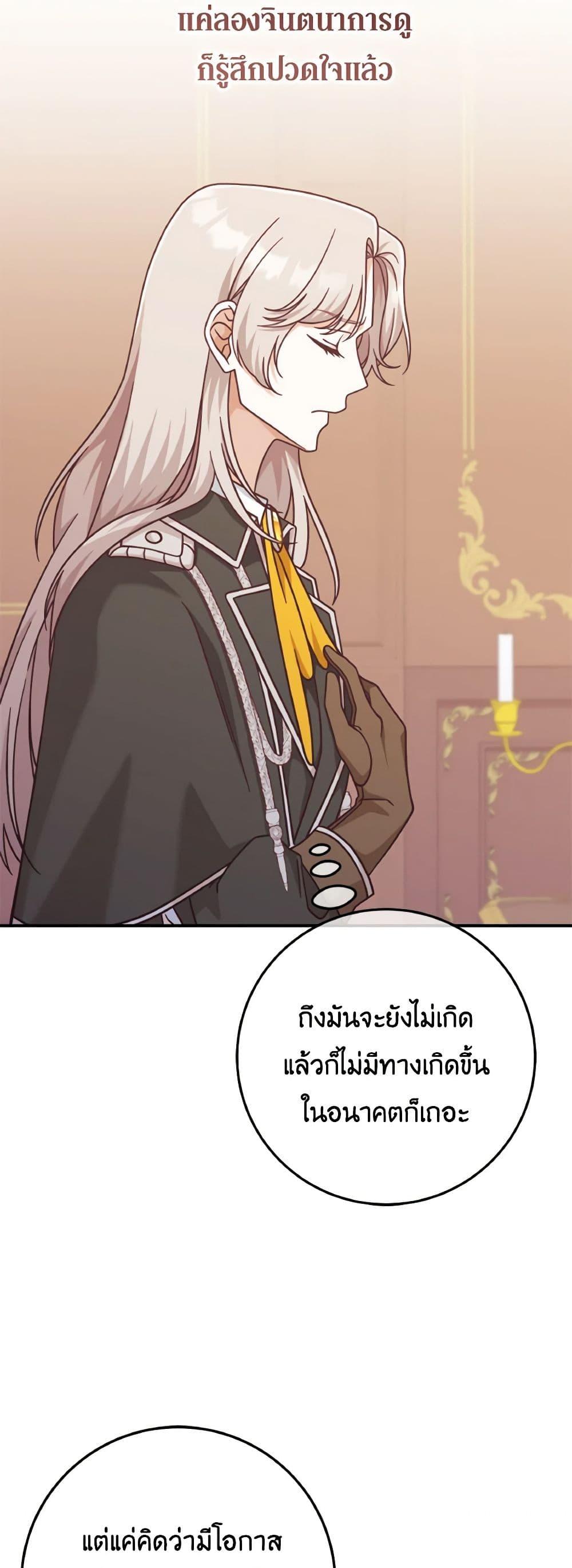 Manga-lc-com อ่านมังงะ อ่านการ์ตูน ออนไลน์ ฟรี I’m Not the Final Boss’ Lover ตอนที่ 1 2 3 4 5 6 7 8 9 10 11 12 13 14 ฟรี ไม่มีโฆษณา Manga-lc - อ่าน มังงะ อ่าน การ์ตูน ออนไลน์ อ่านมังงะ ฟรี