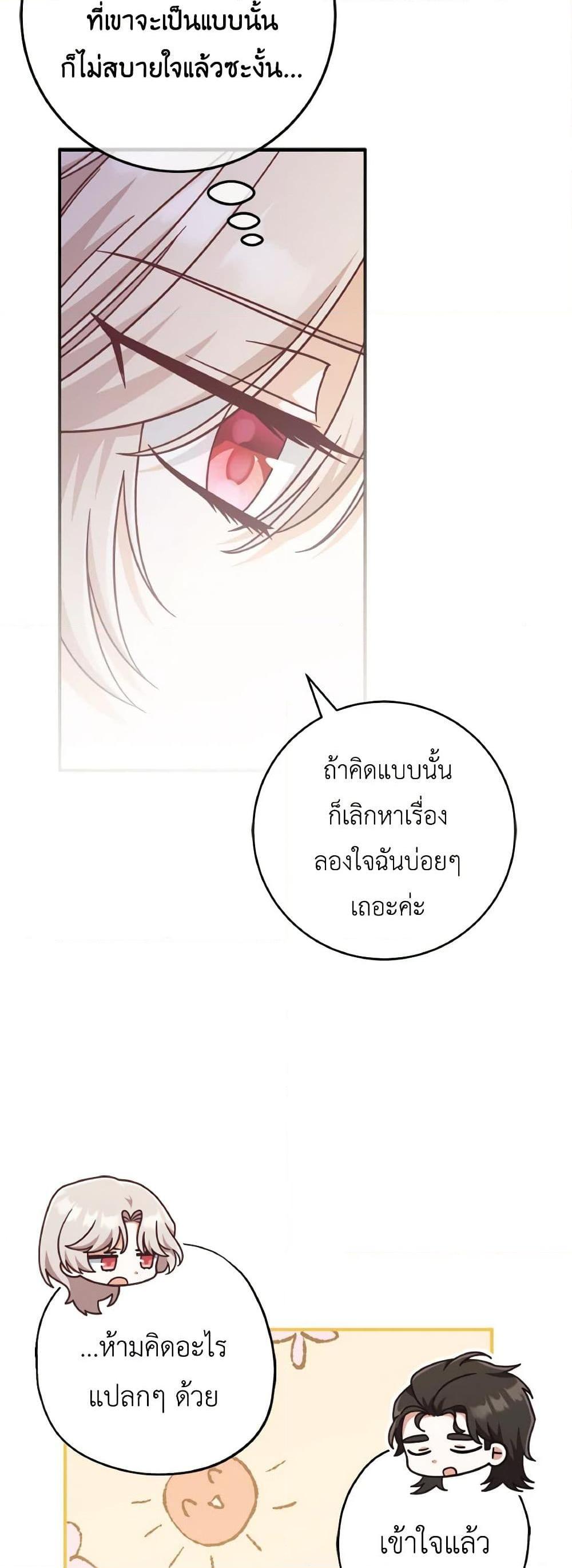 Manga-lc-com อ่านมังงะ อ่านการ์ตูน ออนไลน์ ฟรี I’m Not the Final Boss’ Lover ตอนที่ 1 2 3 4 5 6 7 8 9 10 11 12 13 14 ฟรี ไม่มีโฆษณา Manga-lc - อ่าน มังงะ อ่าน การ์ตูน ออนไลน์ อ่านมังงะ ฟรี