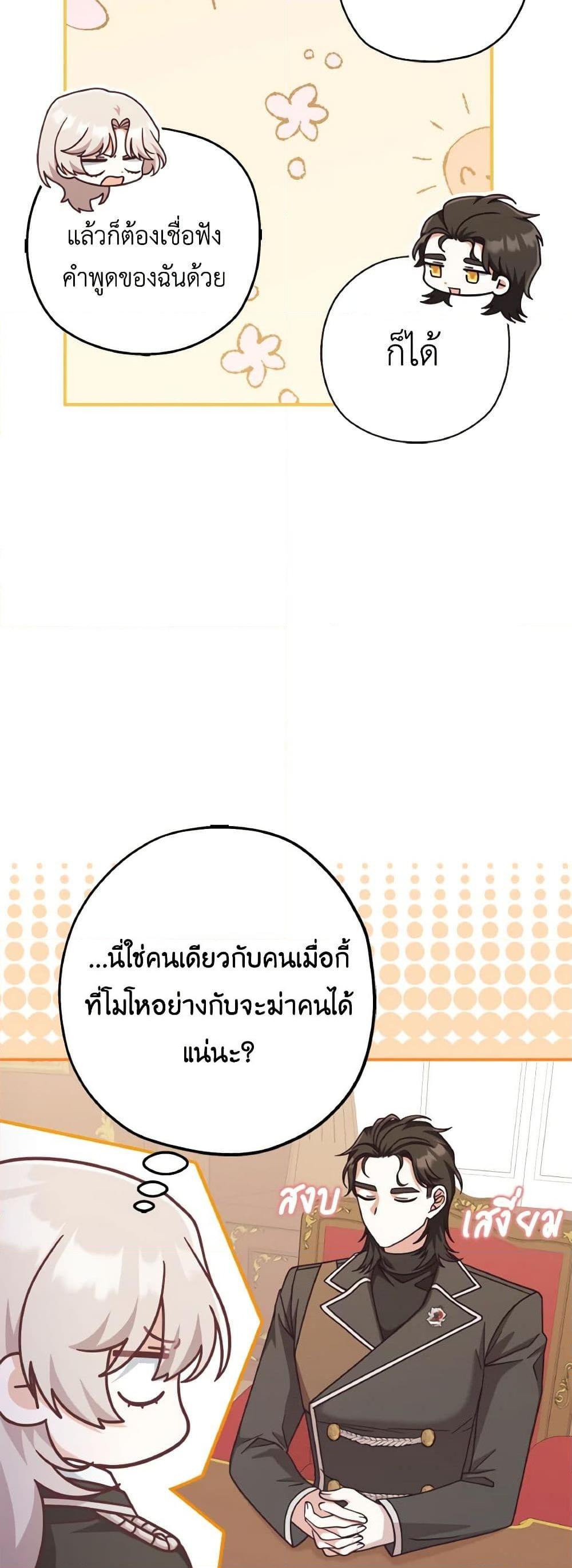 Manga-lc-com อ่านมังงะ อ่านการ์ตูน ออนไลน์ ฟรี I’m Not the Final Boss’ Lover ตอนที่ 1 2 3 4 5 6 7 8 9 10 11 12 13 14 ฟรี ไม่มีโฆษณา Manga-lc - อ่าน มังงะ อ่าน การ์ตูน ออนไลน์ อ่านมังงะ ฟรี