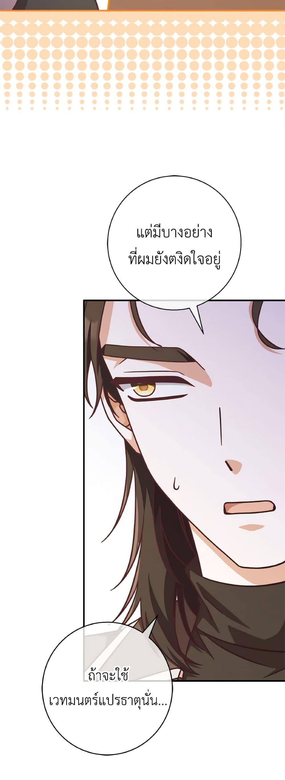Manga-lc-com อ่านมังงะ อ่านการ์ตูน ออนไลน์ ฟรี I’m Not the Final Boss’ Lover ตอนที่ 1 2 3 4 5 6 7 8 9 10 11 12 13 14 ฟรี ไม่มีโฆษณา Manga-lc - อ่าน มังงะ อ่าน การ์ตูน ออนไลน์ อ่านมังงะ ฟรี