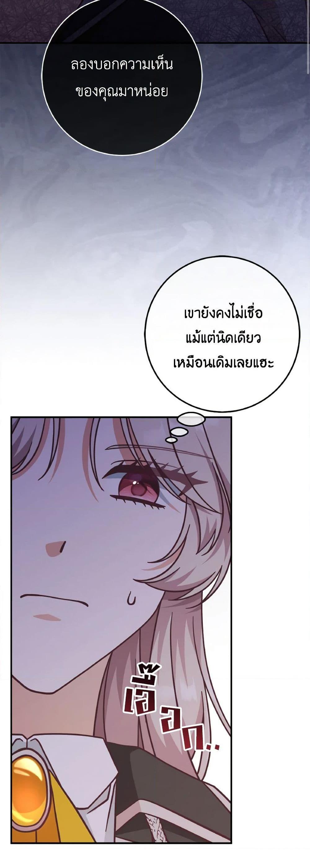 Manga-lc-com อ่านมังงะ อ่านการ์ตูน ออนไลน์ ฟรี I’m Not the Final Boss’ Lover ตอนที่ 1 2 3 4 5 6 7 8 9 10 11 12 13 14 ฟรี ไม่มีโฆษณา Manga-lc - อ่าน มังงะ อ่าน การ์ตูน ออนไลน์ อ่านมังงะ ฟรี