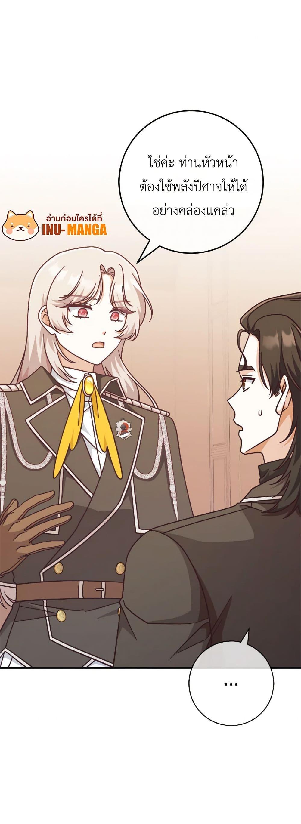 Manga-lc-com อ่านมังงะ อ่านการ์ตูน ออนไลน์ ฟรี I’m Not the Final Boss’ Lover ตอนที่ 1 2 3 4 5 6 7 8 9 10 11 12 13 14 ฟรี ไม่มีโฆษณา Manga-lc - อ่าน มังงะ อ่าน การ์ตูน ออนไลน์ อ่านมังงะ ฟรี