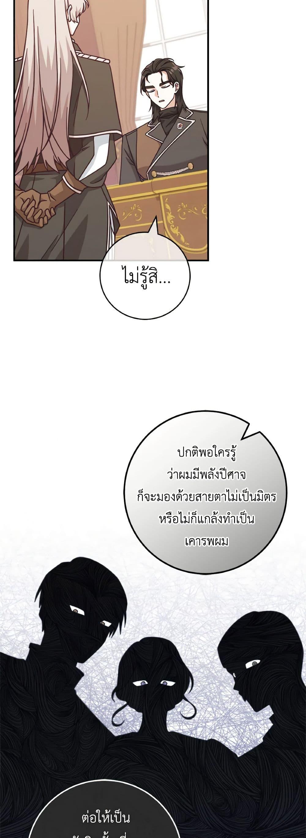 Manga-lc-com อ่านมังงะ อ่านการ์ตูน ออนไลน์ ฟรี I’m Not the Final Boss’ Lover ตอนที่ 1 2 3 4 5 6 7 8 9 10 11 12 13 14 ฟรี ไม่มีโฆษณา Manga-lc - อ่าน มังงะ อ่าน การ์ตูน ออนไลน์ อ่านมังงะ ฟรี