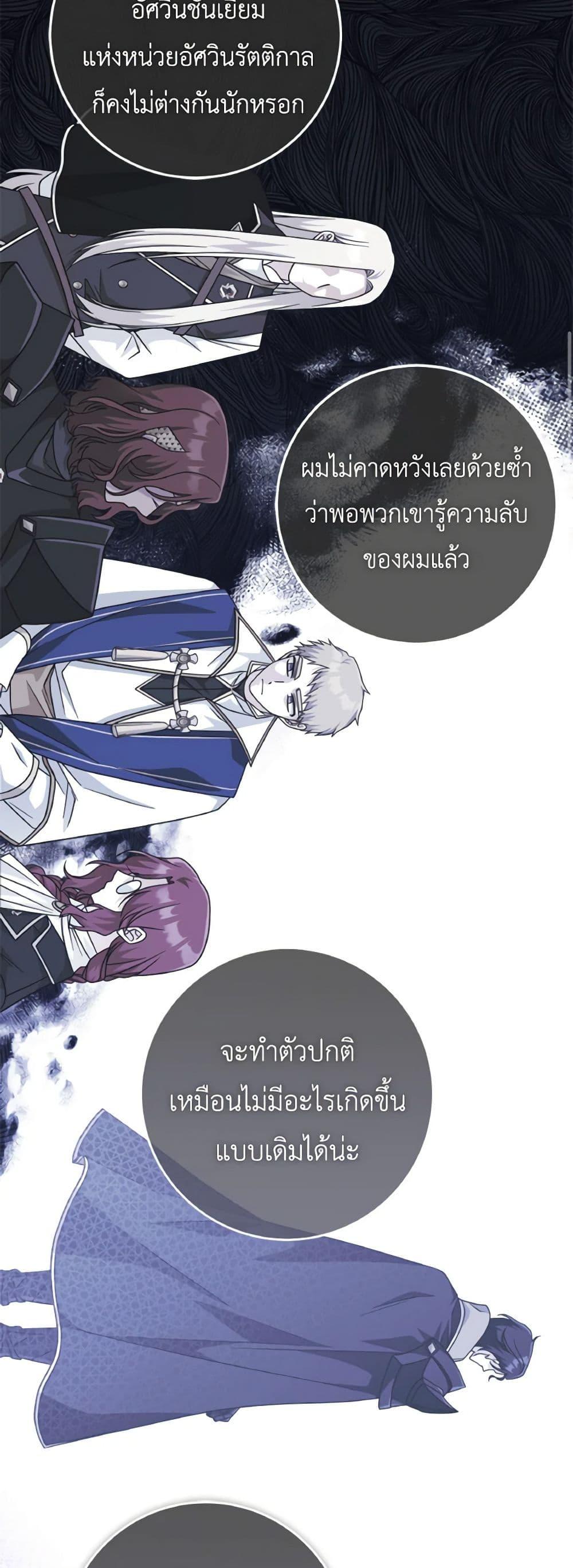 Manga-lc-com อ่านมังงะ อ่านการ์ตูน ออนไลน์ ฟรี I’m Not the Final Boss’ Lover ตอนที่ 1 2 3 4 5 6 7 8 9 10 11 12 13 14 ฟรี ไม่มีโฆษณา Manga-lc - อ่าน มังงะ อ่าน การ์ตูน ออนไลน์ อ่านมังงะ ฟรี
