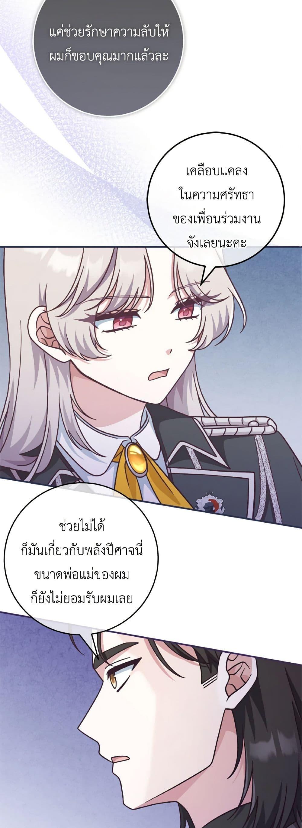 Manga-lc-com อ่านมังงะ อ่านการ์ตูน ออนไลน์ ฟรี I’m Not the Final Boss’ Lover ตอนที่ 1 2 3 4 5 6 7 8 9 10 11 12 13 14 ฟรี ไม่มีโฆษณา Manga-lc - อ่าน มังงะ อ่าน การ์ตูน ออนไลน์ อ่านมังงะ ฟรี