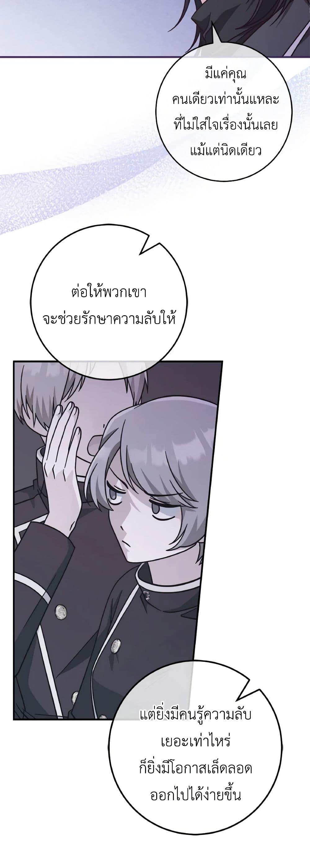 Manga-lc-com อ่านมังงะ อ่านการ์ตูน ออนไลน์ ฟรี I’m Not the Final Boss’ Lover ตอนที่ 1 2 3 4 5 6 7 8 9 10 11 12 13 14 ฟรี ไม่มีโฆษณา Manga-lc - อ่าน มังงะ อ่าน การ์ตูน ออนไลน์ อ่านมังงะ ฟรี