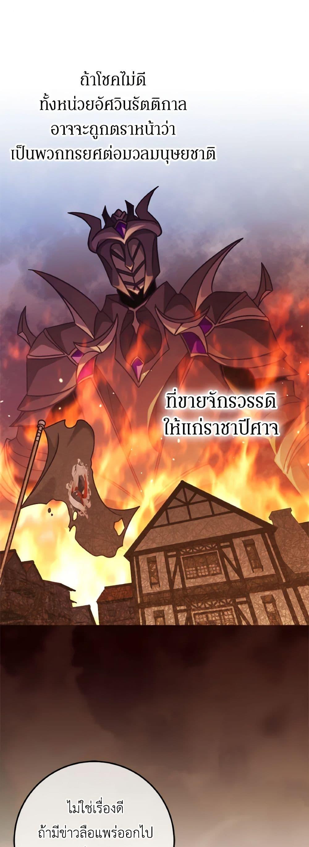 Manga-lc-com อ่านมังงะ อ่านการ์ตูน ออนไลน์ ฟรี I’m Not the Final Boss’ Lover ตอนที่ 1 2 3 4 5 6 7 8 9 10 11 12 13 14 ฟรี ไม่มีโฆษณา Manga-lc - อ่าน มังงะ อ่าน การ์ตูน ออนไลน์ อ่านมังงะ ฟรี
