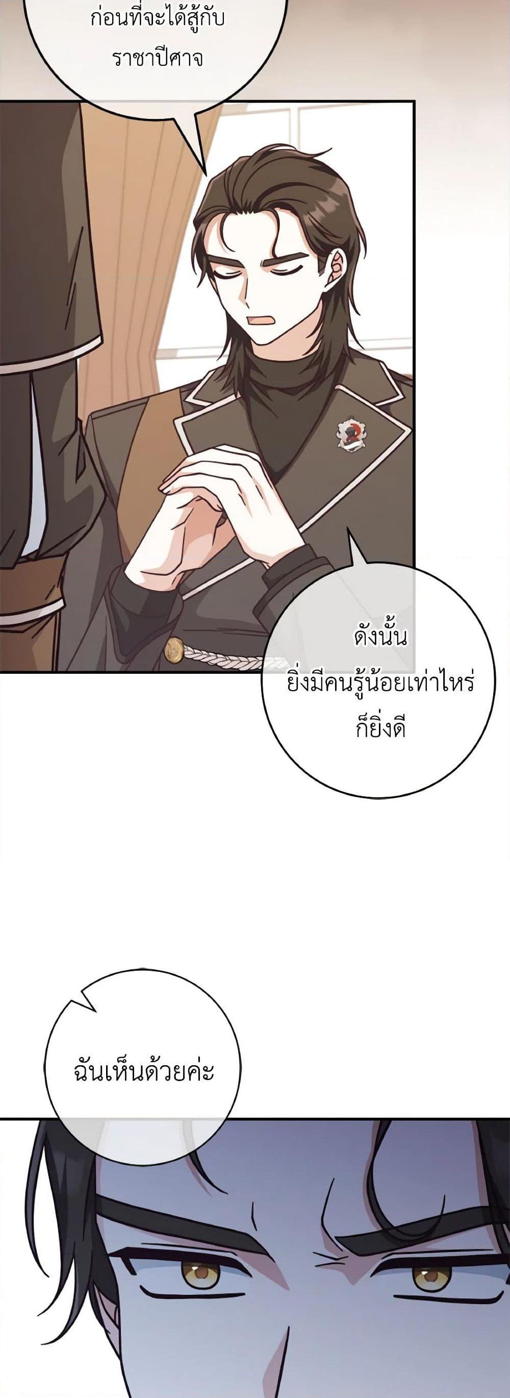 Manga-lc-com อ่านมังงะ อ่านการ์ตูน ออนไลน์ ฟรี I’m Not the Final Boss’ Lover ตอนที่ 1 2 3 4 5 6 7 8 9 10 11 12 13 14 ฟรี ไม่มีโฆษณา Manga-lc - อ่าน มังงะ อ่าน การ์ตูน ออนไลน์ อ่านมังงะ ฟรี