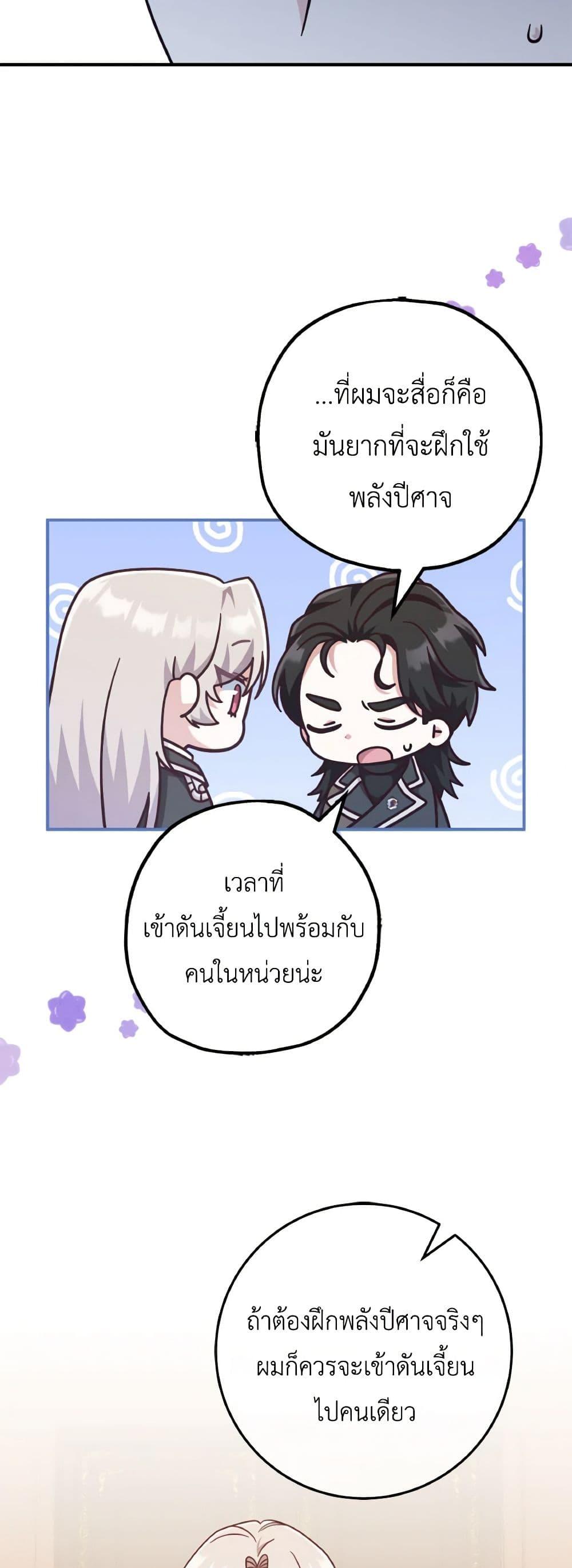 Manga-lc-com อ่านมังงะ อ่านการ์ตูน ออนไลน์ ฟรี I’m Not the Final Boss’ Lover ตอนที่ 1 2 3 4 5 6 7 8 9 10 11 12 13 14 ฟรี ไม่มีโฆษณา Manga-lc - อ่าน มังงะ อ่าน การ์ตูน ออนไลน์ อ่านมังงะ ฟรี