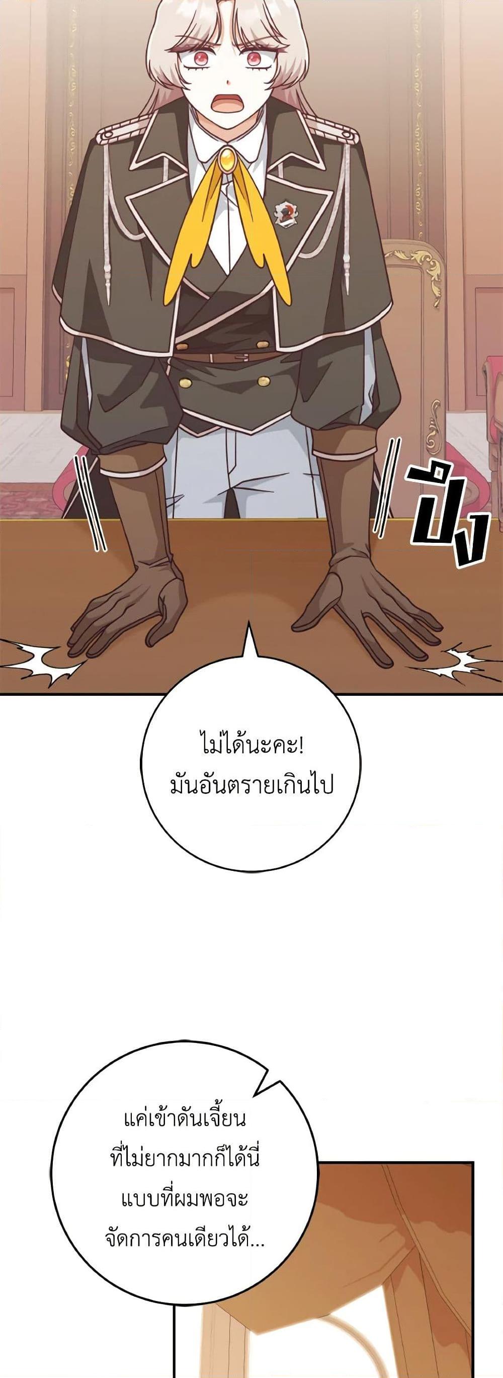 Manga-lc-com อ่านมังงะ อ่านการ์ตูน ออนไลน์ ฟรี I’m Not the Final Boss’ Lover ตอนที่ 1 2 3 4 5 6 7 8 9 10 11 12 13 14 ฟรี ไม่มีโฆษณา Manga-lc - อ่าน มังงะ อ่าน การ์ตูน ออนไลน์ อ่านมังงะ ฟรี