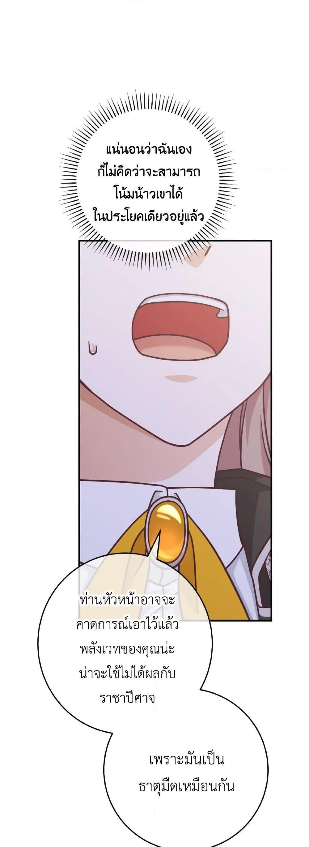Manga-lc-com อ่านมังงะ อ่านการ์ตูน ออนไลน์ ฟรี I’m Not the Final Boss’ Lover ตอนที่ 1 2 3 4 5 6 7 8 9 10 11 12 13 14 ฟรี ไม่มีโฆษณา Manga-lc - อ่าน มังงะ อ่าน การ์ตูน ออนไลน์ อ่านมังงะ ฟรี