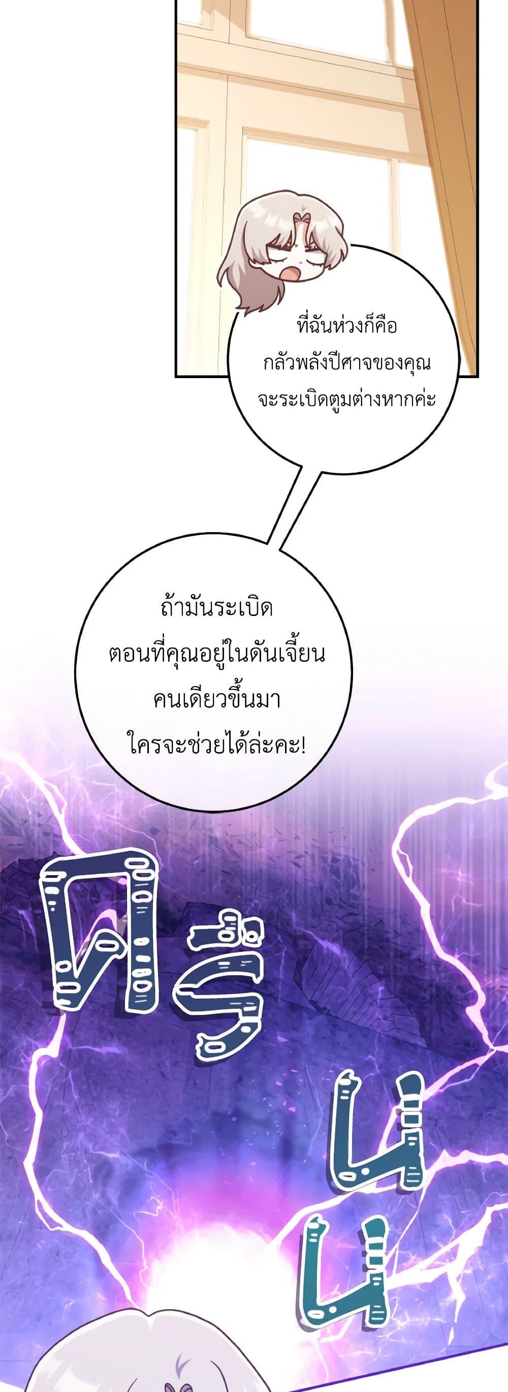 Manga-lc-com อ่านมังงะ อ่านการ์ตูน ออนไลน์ ฟรี I’m Not the Final Boss’ Lover ตอนที่ 1 2 3 4 5 6 7 8 9 10 11 12 13 14 ฟรี ไม่มีโฆษณา Manga-lc - อ่าน มังงะ อ่าน การ์ตูน ออนไลน์ อ่านมังงะ ฟรี