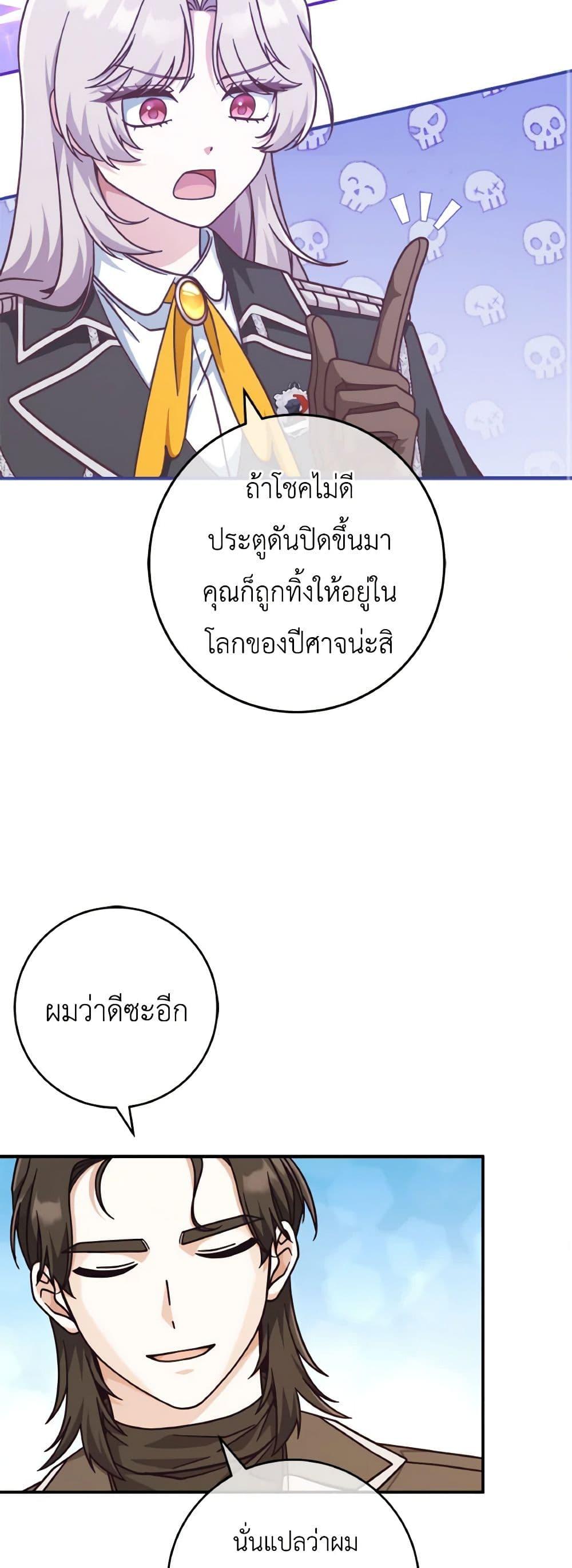 Manga-lc-com อ่านมังงะ อ่านการ์ตูน ออนไลน์ ฟรี I’m Not the Final Boss’ Lover ตอนที่ 1 2 3 4 5 6 7 8 9 10 11 12 13 14 ฟรี ไม่มีโฆษณา Manga-lc - อ่าน มังงะ อ่าน การ์ตูน ออนไลน์ อ่านมังงะ ฟรี