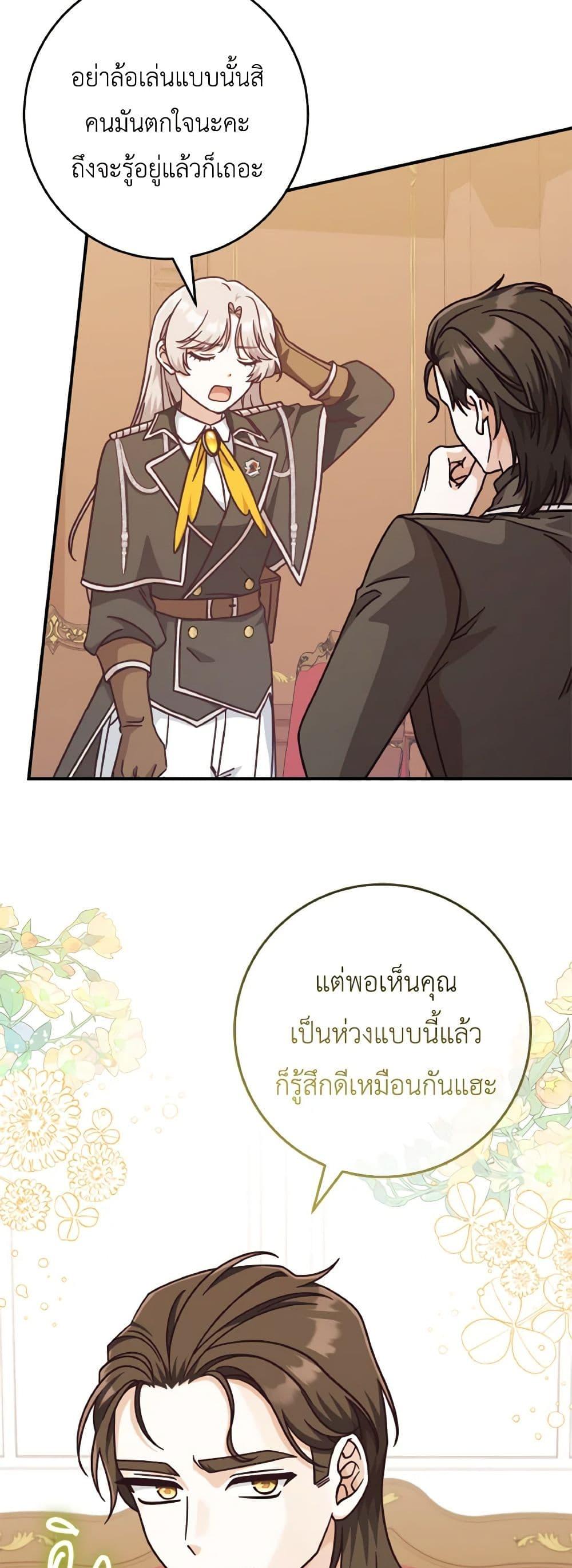 Manga-lc-com อ่านมังงะ อ่านการ์ตูน ออนไลน์ ฟรี I’m Not the Final Boss’ Lover ตอนที่ 1 2 3 4 5 6 7 8 9 10 11 12 13 14 ฟรี ไม่มีโฆษณา Manga-lc - อ่าน มังงะ อ่าน การ์ตูน ออนไลน์ อ่านมังงะ ฟรี
