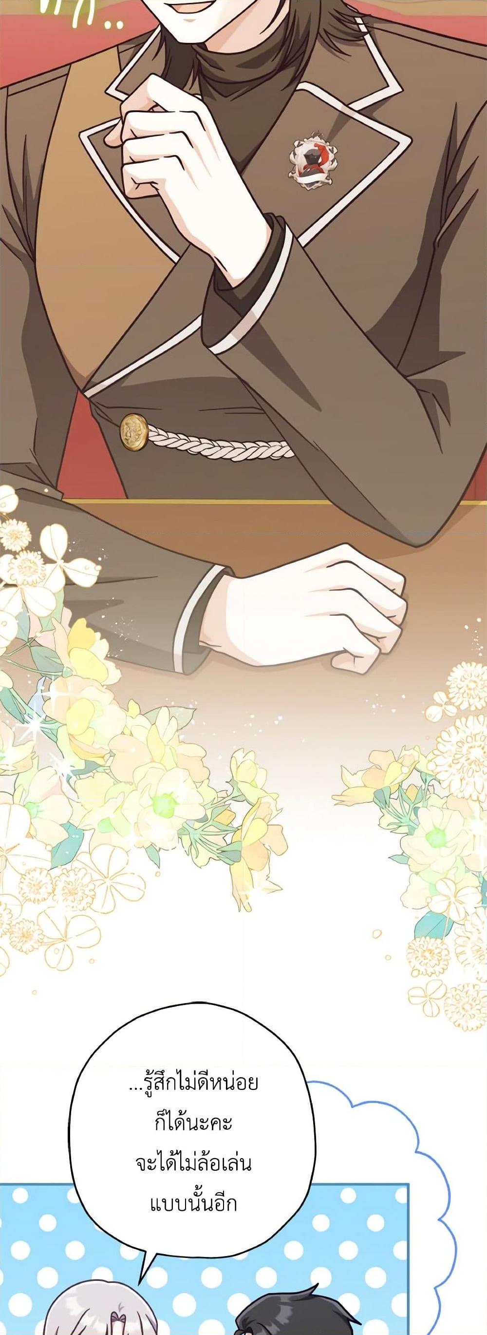 Manga-lc-com อ่านมังงะ อ่านการ์ตูน ออนไลน์ ฟรี I’m Not the Final Boss’ Lover ตอนที่ 1 2 3 4 5 6 7 8 9 10 11 12 13 14 ฟรี ไม่มีโฆษณา Manga-lc - อ่าน มังงะ อ่าน การ์ตูน ออนไลน์ อ่านมังงะ ฟรี
