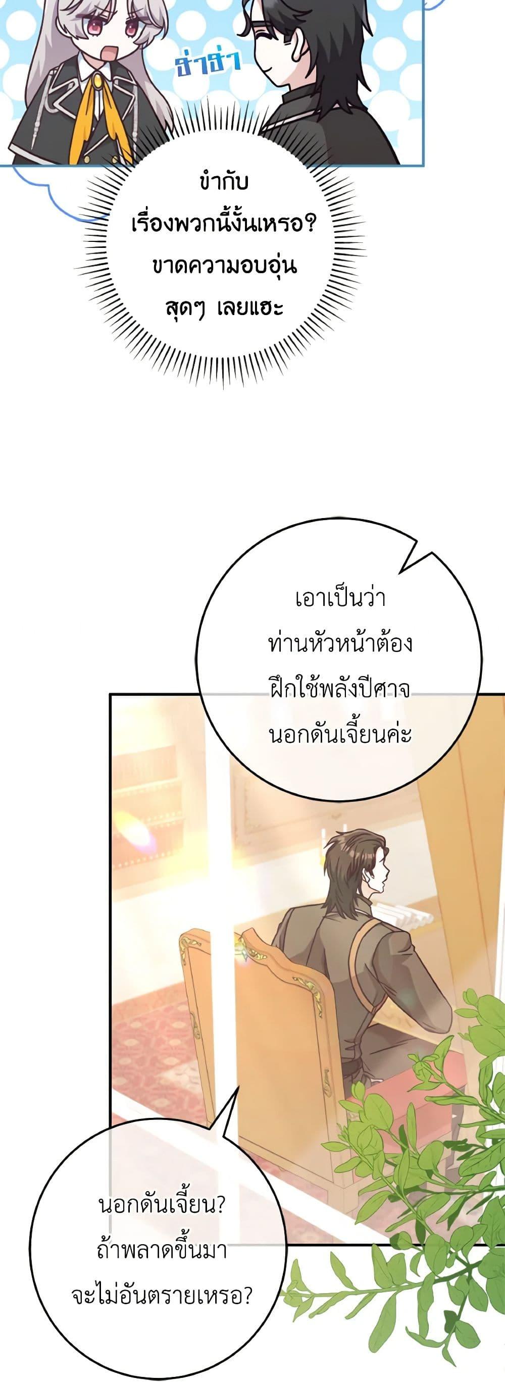 Manga-lc-com อ่านมังงะ อ่านการ์ตูน ออนไลน์ ฟรี I’m Not the Final Boss’ Lover ตอนที่ 1 2 3 4 5 6 7 8 9 10 11 12 13 14 ฟรี ไม่มีโฆษณา Manga-lc - อ่าน มังงะ อ่าน การ์ตูน ออนไลน์ อ่านมังงะ ฟรี
