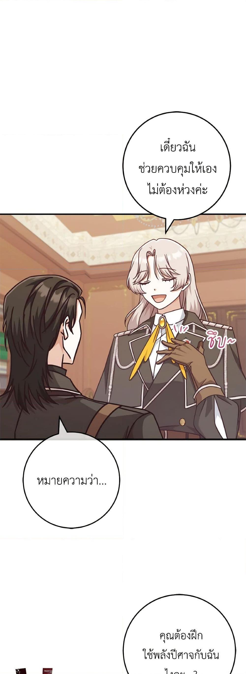 Manga-lc-com อ่านมังงะ อ่านการ์ตูน ออนไลน์ ฟรี I’m Not the Final Boss’ Lover ตอนที่ 1 2 3 4 5 6 7 8 9 10 11 12 13 14 ฟรี ไม่มีโฆษณา Manga-lc - อ่าน มังงะ อ่าน การ์ตูน ออนไลน์ อ่านมังงะ ฟรี