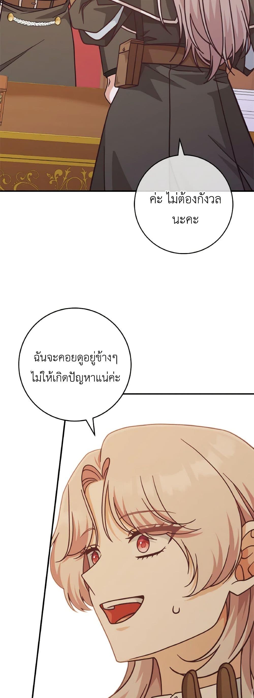 Manga-lc-com อ่านมังงะ อ่านการ์ตูน ออนไลน์ ฟรี I’m Not the Final Boss’ Lover ตอนที่ 1 2 3 4 5 6 7 8 9 10 11 12 13 14 ฟรี ไม่มีโฆษณา Manga-lc - อ่าน มังงะ อ่าน การ์ตูน ออนไลน์ อ่านมังงะ ฟรี