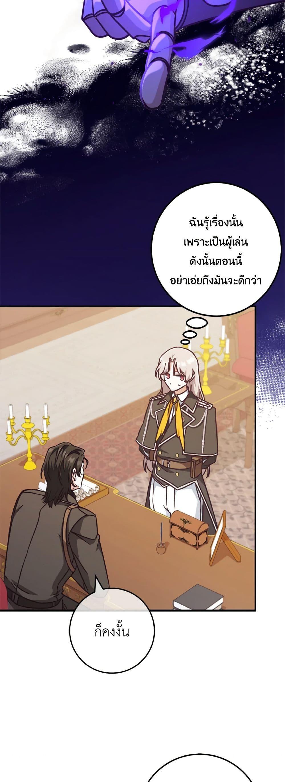 Manga-lc-com อ่านมังงะ อ่านการ์ตูน ออนไลน์ ฟรี I’m Not the Final Boss’ Lover ตอนที่ 1 2 3 4 5 6 7 8 9 10 11 12 13 14 ฟรี ไม่มีโฆษณา Manga-lc - อ่าน มังงะ อ่าน การ์ตูน ออนไลน์ อ่านมังงะ ฟรี
