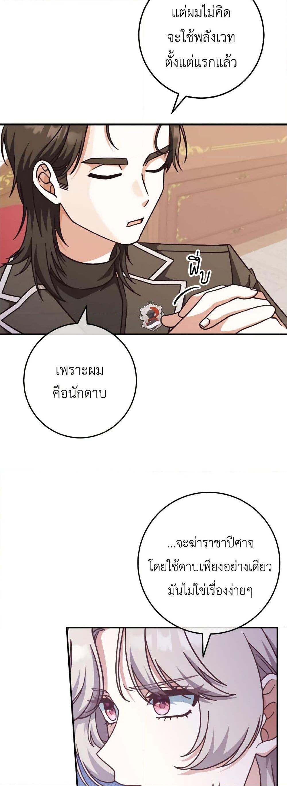Manga-lc-com อ่านมังงะ อ่านการ์ตูน ออนไลน์ ฟรี I’m Not the Final Boss’ Lover ตอนที่ 1 2 3 4 5 6 7 8 9 10 11 12 13 14 ฟรี ไม่มีโฆษณา Manga-lc - อ่าน มังงะ อ่าน การ์ตูน ออนไลน์ อ่านมังงะ ฟรี