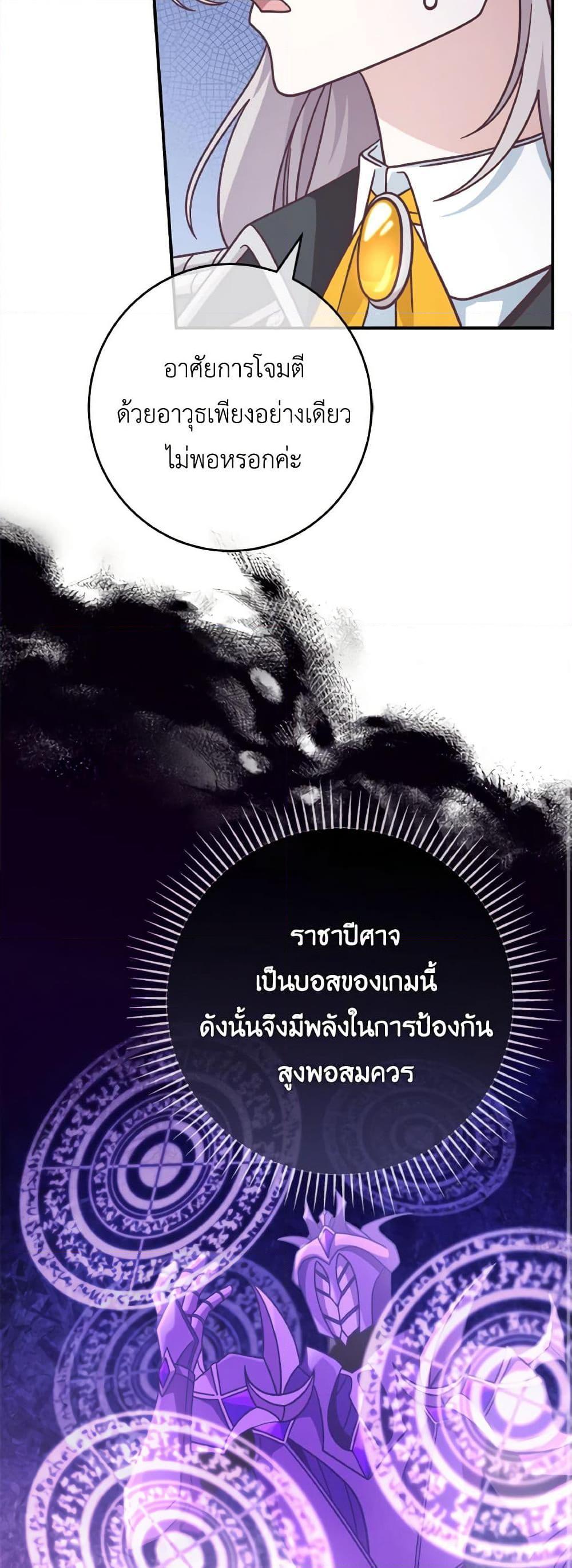 Manga-lc-com อ่านมังงะ อ่านการ์ตูน ออนไลน์ ฟรี I’m Not the Final Boss’ Lover ตอนที่ 1 2 3 4 5 6 7 8 9 10 11 12 13 14 ฟรี ไม่มีโฆษณา Manga-lc - อ่าน มังงะ อ่าน การ์ตูน ออนไลน์ อ่านมังงะ ฟรี