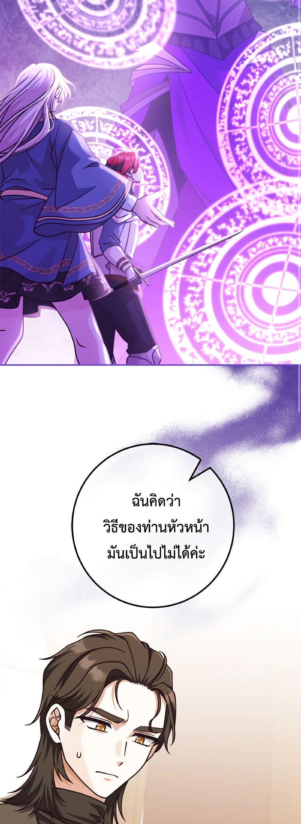 Manga-lc-com อ่านมังงะ อ่านการ์ตูน ออนไลน์ ฟรี I’m Not the Final Boss’ Lover ตอนที่ 1 2 3 4 5 6 7 8 9 10 11 12 13 14 ฟรี ไม่มีโฆษณา Manga-lc - อ่าน มังงะ อ่าน การ์ตูน ออนไลน์ อ่านมังงะ ฟรี