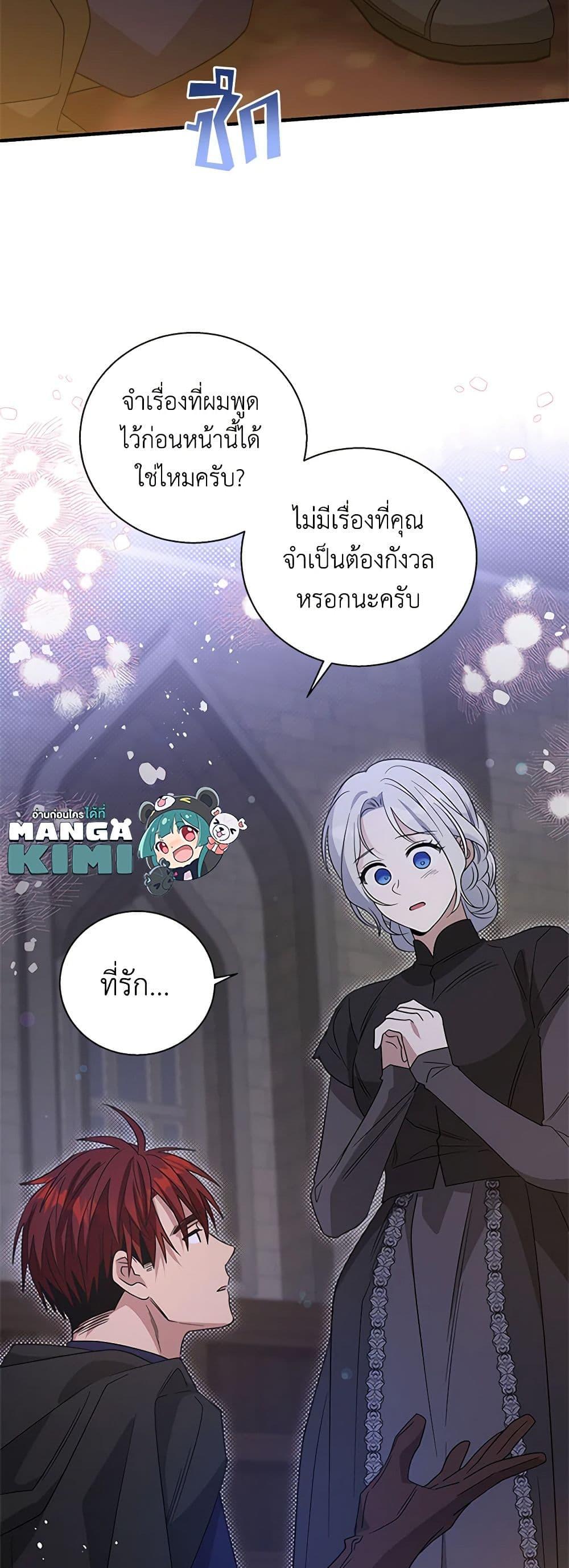 Manga-lc-com อ่านมังงะ อ่านการ์ตูน ออนไลน์ ฟรี Honey, I’m Going On a Strike ตอนที่ 1 2 3 4 5 6 7 8 9 10 11 12 13 14 ฟรี ไม่มีโฆษณา Manga-lc - อ่าน มังงะ อ่าน การ์ตูน ออนไลน์ อ่านมังงะ ฟรี