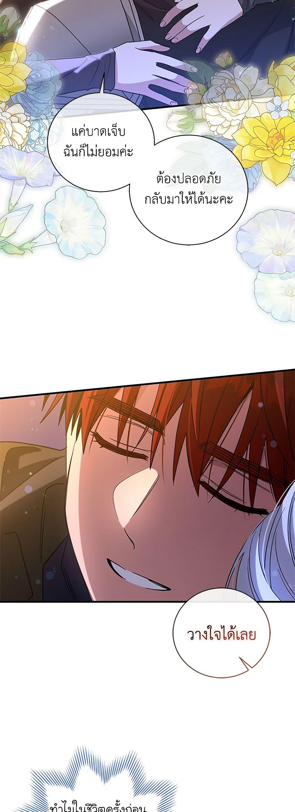Manga-lc-com อ่านมังงะ อ่านการ์ตูน ออนไลน์ ฟรี Honey, I’m Going On a Strike ตอนที่ 1 2 3 4 5 6 7 8 9 10 11 12 13 14 ฟรี ไม่มีโฆษณา Manga-lc - อ่าน มังงะ อ่าน การ์ตูน ออนไลน์ อ่านมังงะ ฟรี