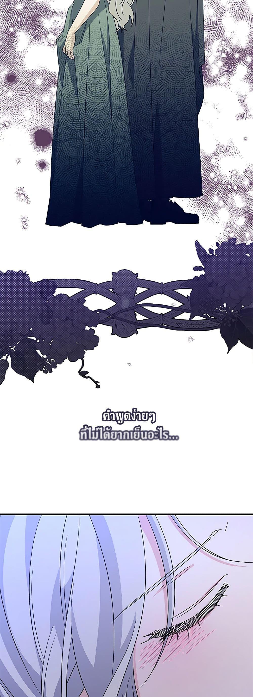 Manga-lc-com อ่านมังงะ อ่านการ์ตูน ออนไลน์ ฟรี Honey, I’m Going On a Strike ตอนที่ 1 2 3 4 5 6 7 8 9 10 11 12 13 14 ฟรี ไม่มีโฆษณา Manga-lc - อ่าน มังงะ อ่าน การ์ตูน ออนไลน์ อ่านมังงะ ฟรี
