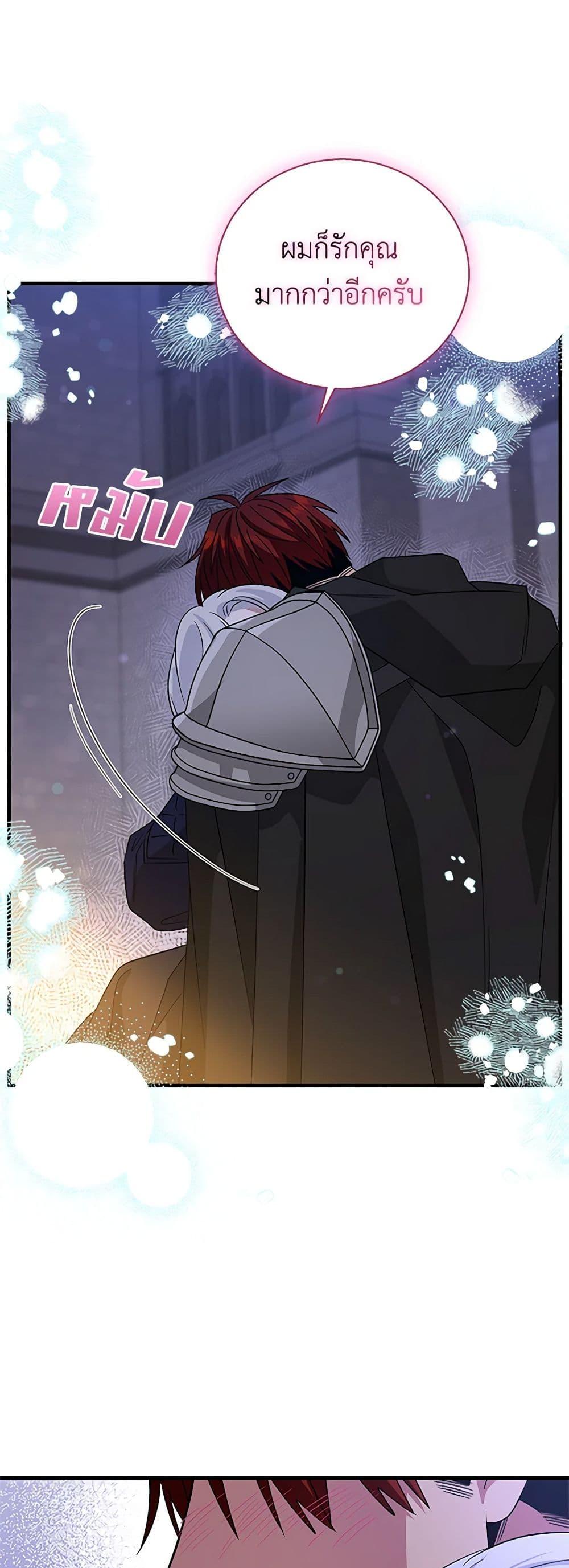 Manga-lc-com อ่านมังงะ อ่านการ์ตูน ออนไลน์ ฟรี Honey, I’m Going On a Strike ตอนที่ 1 2 3 4 5 6 7 8 9 10 11 12 13 14 ฟรี ไม่มีโฆษณา Manga-lc - อ่าน มังงะ อ่าน การ์ตูน ออนไลน์ อ่านมังงะ ฟรี