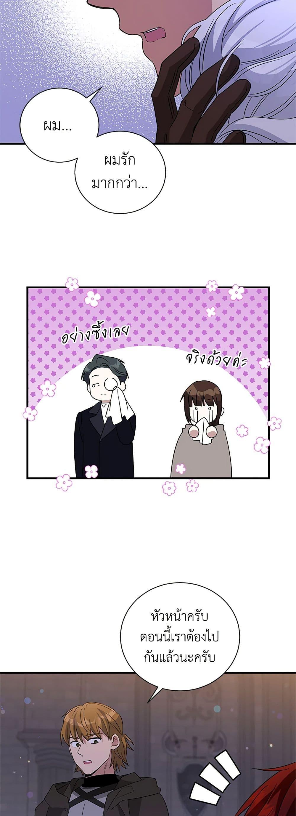 Manga-lc-com อ่านมังงะ อ่านการ์ตูน ออนไลน์ ฟรี Honey, I’m Going On a Strike ตอนที่ 1 2 3 4 5 6 7 8 9 10 11 12 13 14 ฟรี ไม่มีโฆษณา Manga-lc - อ่าน มังงะ อ่าน การ์ตูน ออนไลน์ อ่านมังงะ ฟรี