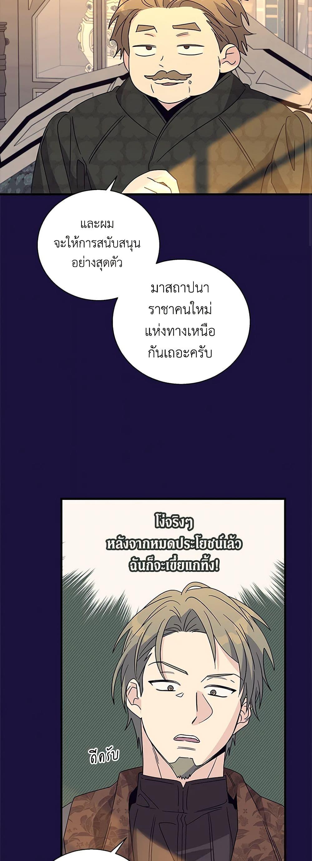 Manga-lc-com อ่านมังงะ อ่านการ์ตูน ออนไลน์ ฟรี Honey, I’m Going On a Strike ตอนที่ 1 2 3 4 5 6 7 8 9 10 11 12 13 14 ฟรี ไม่มีโฆษณา Manga-lc - อ่าน มังงะ อ่าน การ์ตูน ออนไลน์ อ่านมังงะ ฟรี