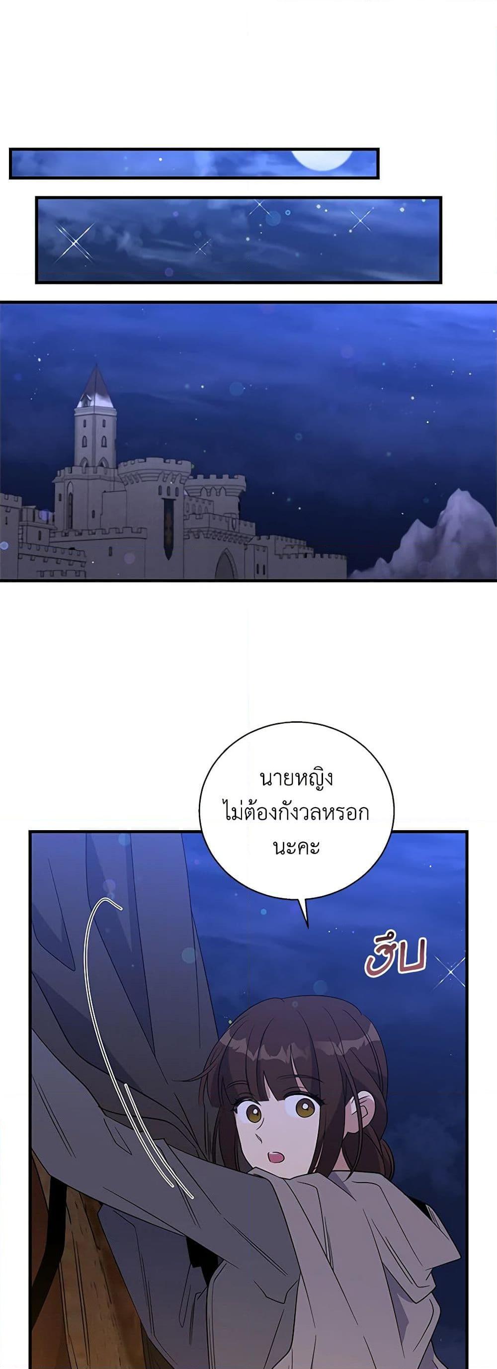 Manga-lc-com อ่านมังงะ อ่านการ์ตูน ออนไลน์ ฟรี Honey, I’m Going On a Strike ตอนที่ 1 2 3 4 5 6 7 8 9 10 11 12 13 14 ฟรี ไม่มีโฆษณา Manga-lc - อ่าน มังงะ อ่าน การ์ตูน ออนไลน์ อ่านมังงะ ฟรี