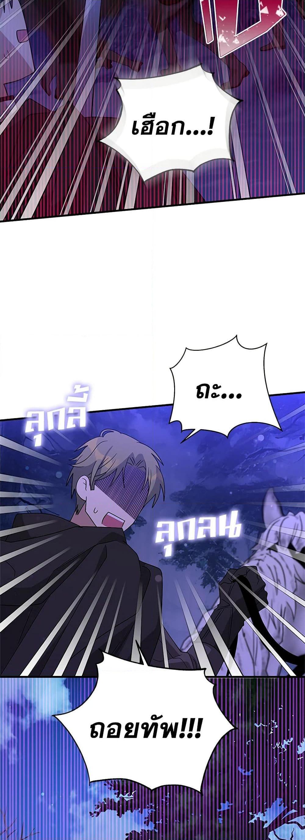 Manga-lc-com อ่านมังงะ อ่านการ์ตูน ออนไลน์ ฟรี Honey, I’m Going On a Strike ตอนที่ 1 2 3 4 5 6 7 8 9 10 11 12 13 14 ฟรี ไม่มีโฆษณา Manga-lc - อ่าน มังงะ อ่าน การ์ตูน ออนไลน์ อ่านมังงะ ฟรี